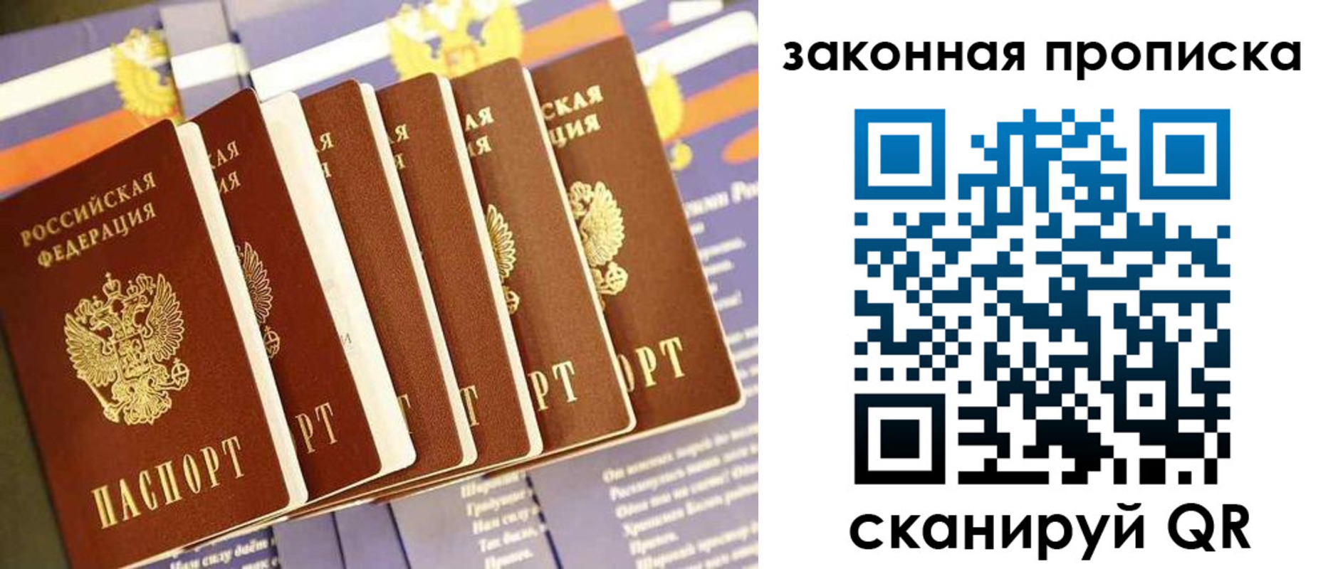 прописка ребенка в Ленинск-Кузнецком