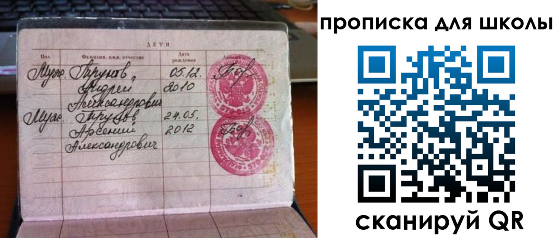 временная регистрация законно в Ленинск-Кузнецком